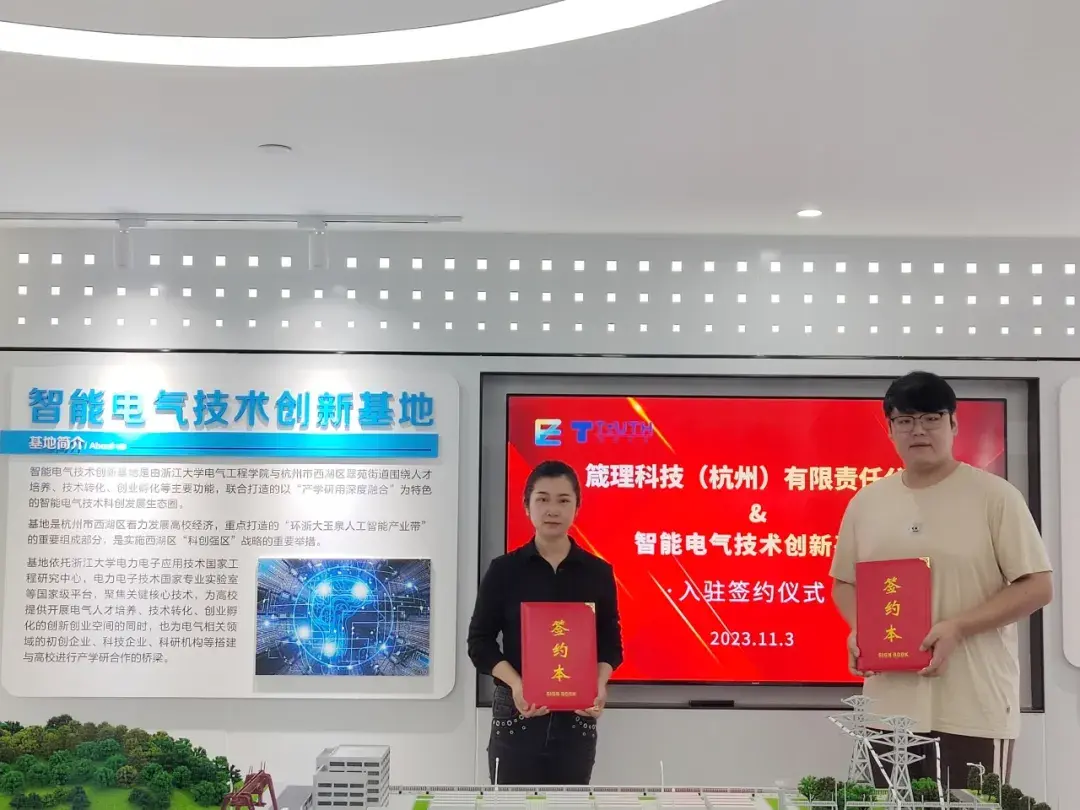 Zenlix 公司相册 6