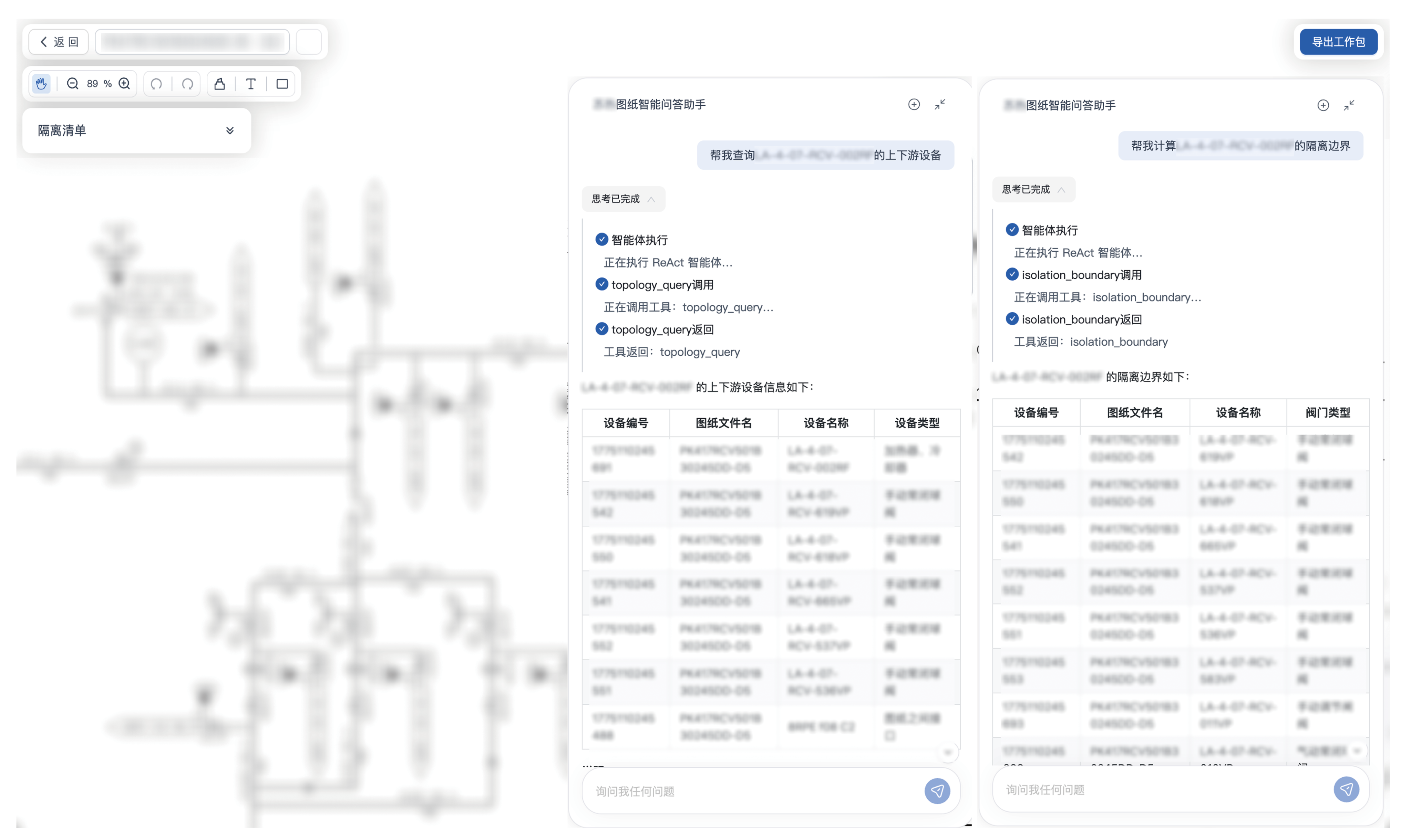 Solution QA showcase